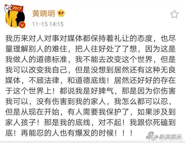 白冰冰女儿被绑架撕票:为什么有些明星不愿意孩子被曝光？