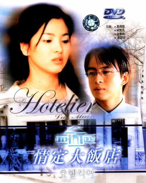 裴勇俊电视剧:你还记得《冬季恋歌》男神裴勇俊么？