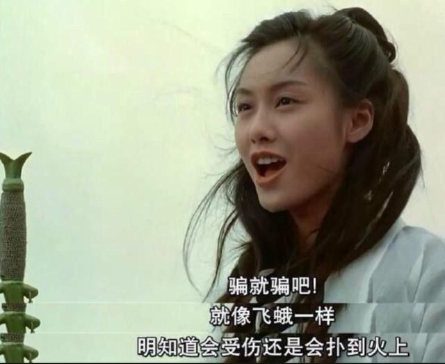 《大话西游》中最感人的一句话是什么?-惠修网