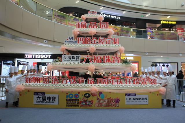 全球最长蛋糕65公里:供数万人享用的巨型蛋糕是如何诞生的？