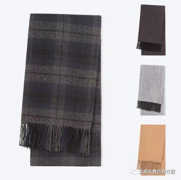 周震南遮衬衫图案:大学里的男生怎么穿衣服才会让女生看的舒服？