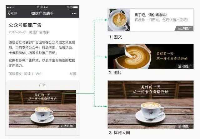 微信小程序导航栏菜单:现在微信小程序<a href=https://maguai.com/list/28-0-0.html target=_blank class=infotextkey><a href=https://maguai.com/list/28-0-0.html target=_blank class=infotextkey>广告</a></a>入口都有哪些？