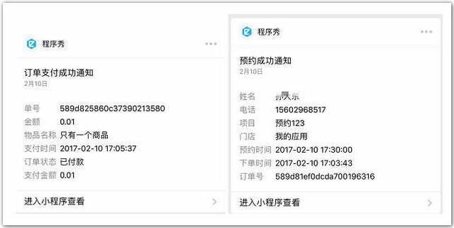 微信小程序导航栏菜单:现在微信小程序<a href=https://maguai.com/list/28-0-0.html target=_blank class=infotextkey><a href=https://maguai.com/list/28-0-0.html target=_blank class=infotextkey>广告</a></a>入口都有哪些？