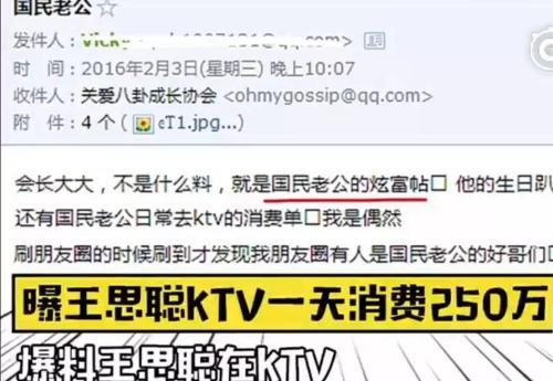 赵子易:王思聪前女友张予曦出道8年为何一直不温不火