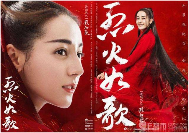 演员迪丽热巴:你希望迪丽热巴以后嫁给谁？