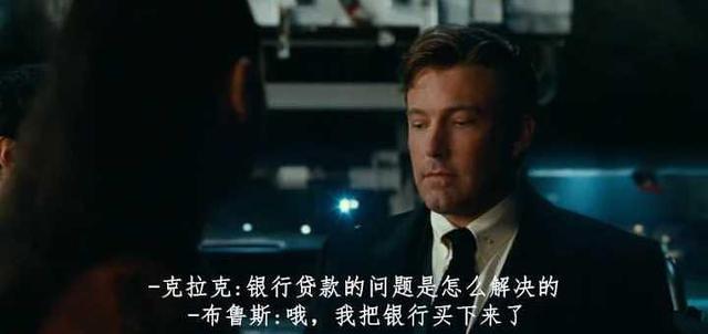 正义联盟彩蛋:《正义联盟》有哪些不为人知的细节与彩蛋？