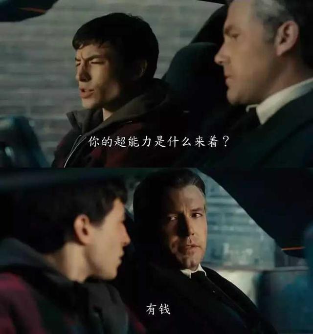 正义联盟彩蛋:《正义联盟》有哪些不为人知的细节与彩蛋？