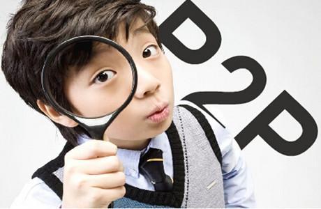 P2P哪些平台好？
