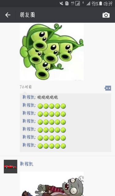 风靡<a href=https://maguai.com/list/256-0-0.html target=_blank class=infotextkey>朋友圈</a>小<a href=https://maguai.com/list/48-0-0.html target=_blank class=infotextkey>游戏</a>:微信跳一跳<a href=https://maguai.com/list/48-0-0.html target=_blank class=infotextkey>游戏</a>里，隐藏着哪些小秘密？(跳一跳破解版)