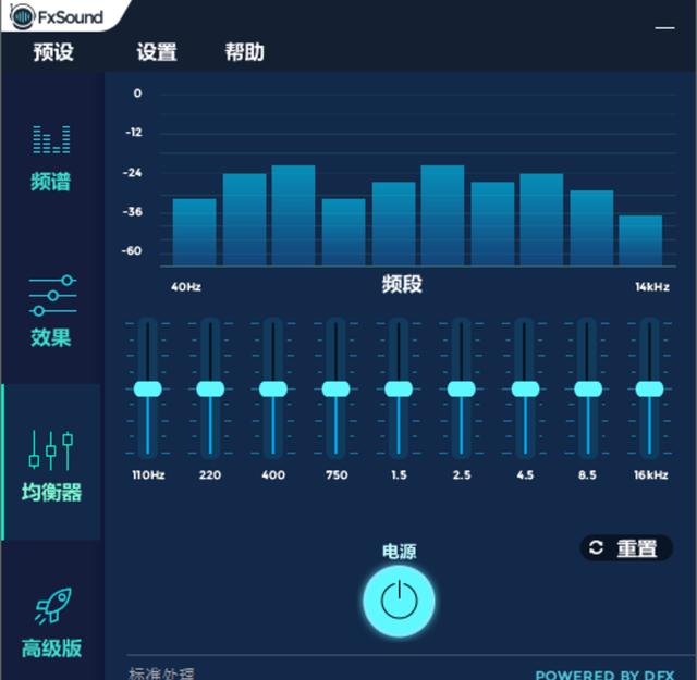 头条问答 - win10为什么不能安装dts音效?(4个回答)