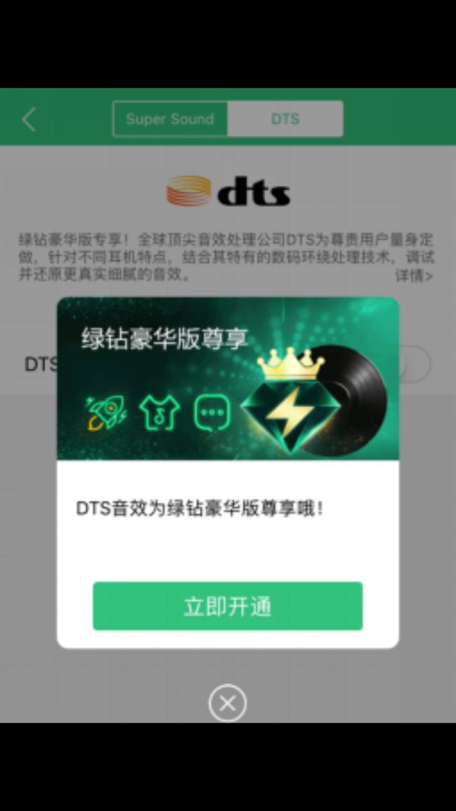 艘狗音乐下载:OPPO的P4用K狗音乐播放器下载歌曲怎么下载歌词？