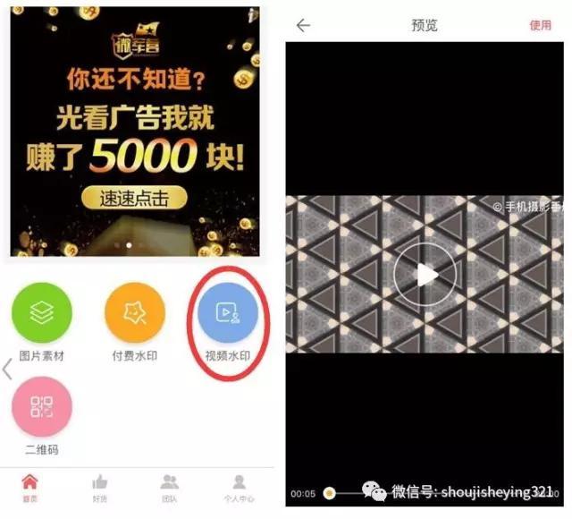 <a href=https://maguai.com/list/107-0-0.html target=_blank class=infotextkey>微商</a>水印相机怎么聊天:<a href=https://maguai.com/list/107-0-0.html target=_blank class=infotextkey>微商</a>水印相机的主要功能有什么？(<a href=https://maguai.com/list/107-0-0.html target=_blank class=infotextkey>微商</a>水印相机怎么拼图)