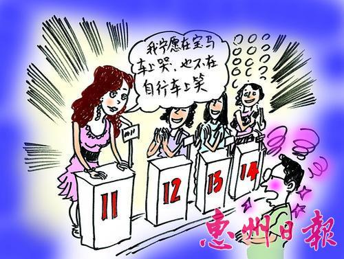 拜金女是什么意思，拜金女，难道真的是拜金女吗还是社会现实