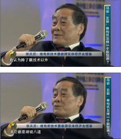 娃哈哈宗庆后:如果娃哈哈上市，宗庆后会是中国首富吗？