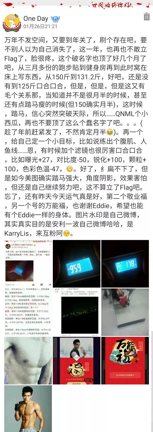 33岁了 骨架小怎么办:男生天生骨架小健身有效果吗？