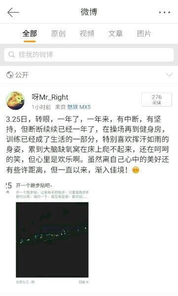 33岁了 骨架小怎么办:男生天生骨架小健身有效果吗？