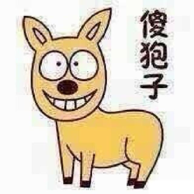 滚犊子:滚犊子、傻狍子、熊瞎子……为什么东北方言中有那么多动物