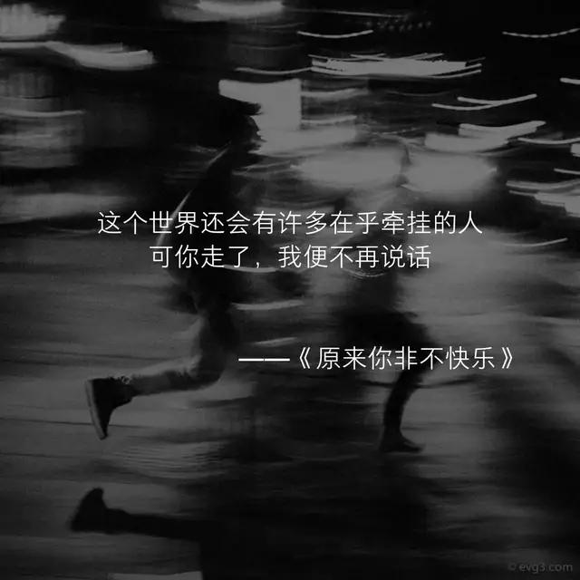 发<a href=https://maguai.com/list/256-0-0.html target=_blank class=infotextkey><a href=https://maguai.com/list/256-0-0.html target=_blank class=infotextkey>朋友圈</a></a>好听的句子配图:手机屏保文案，有什么好句子推荐？