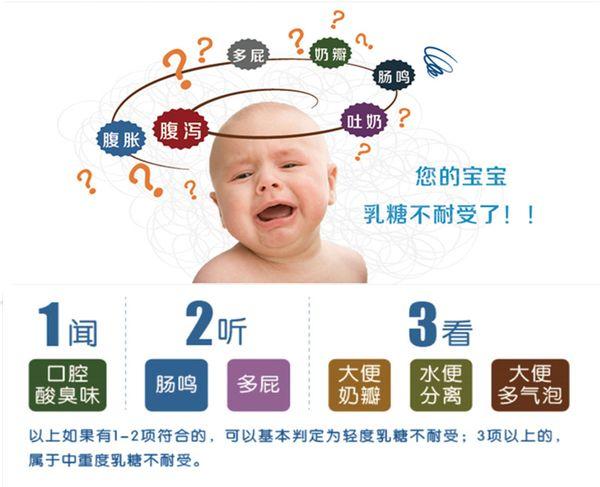 乳糖不耐受症状能加辅食吗:乳糖不耐受症患者如何选择食物？