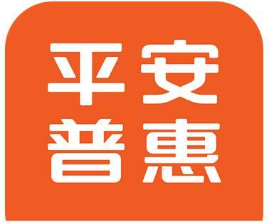 平安普惠发展前景如何？