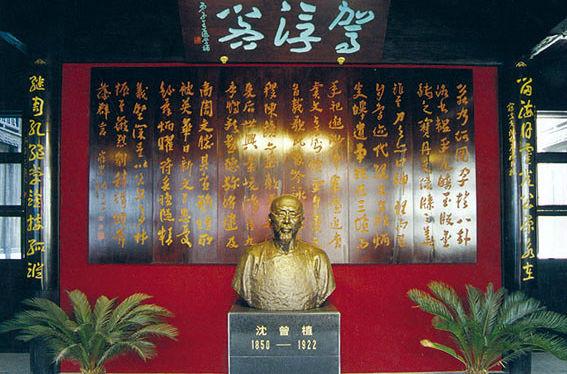 王稼祥简历:嘉兴历史上有哪些著名的历史人物？