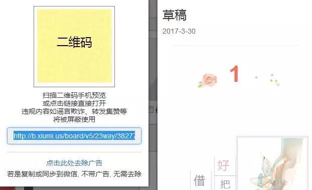 微信制作软件:微信h5页面制作软件有免费的吗？
