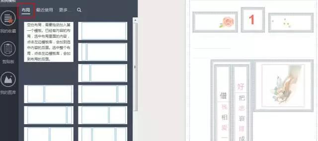 微信制作软件:微信h5页面制作软件有免费的吗？