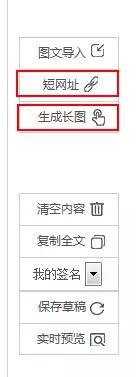 微信制作软件:微信h5页面制作软件有免费的吗？