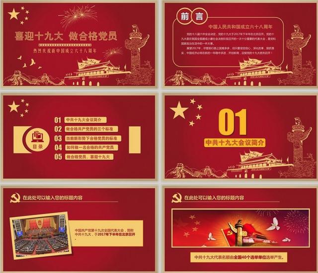 营销方案ppt:如何策划可落地执行的营销方案？