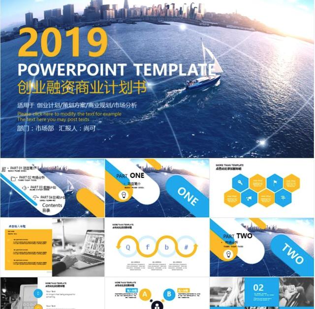 营销方案ppt:如何策划可落地执行的营销方案？