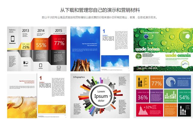 营销方案ppt:如何策划可落地执行的营销方案？