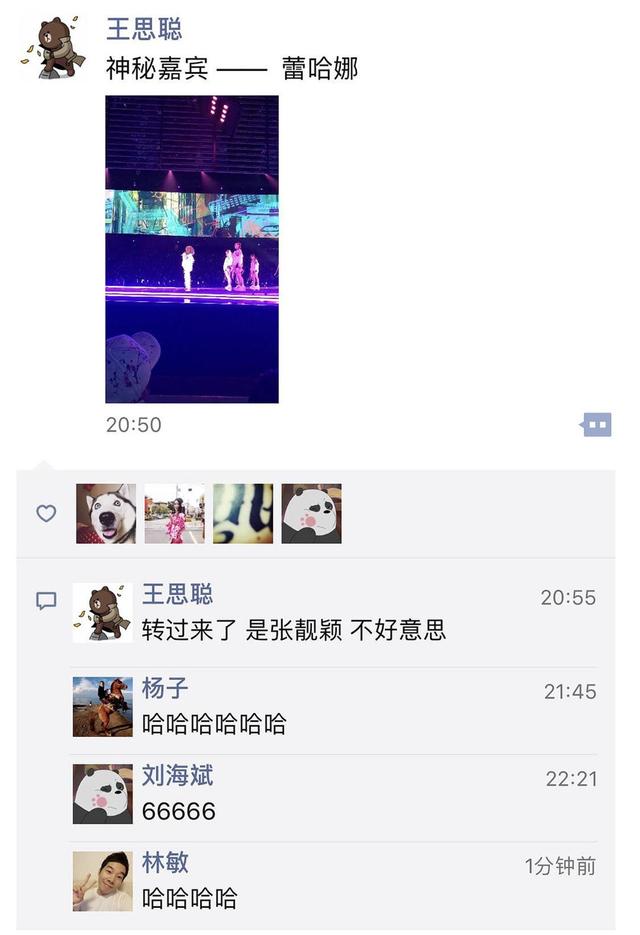 c字裤走秀:发生在走秀上的乌龙事件有哪些