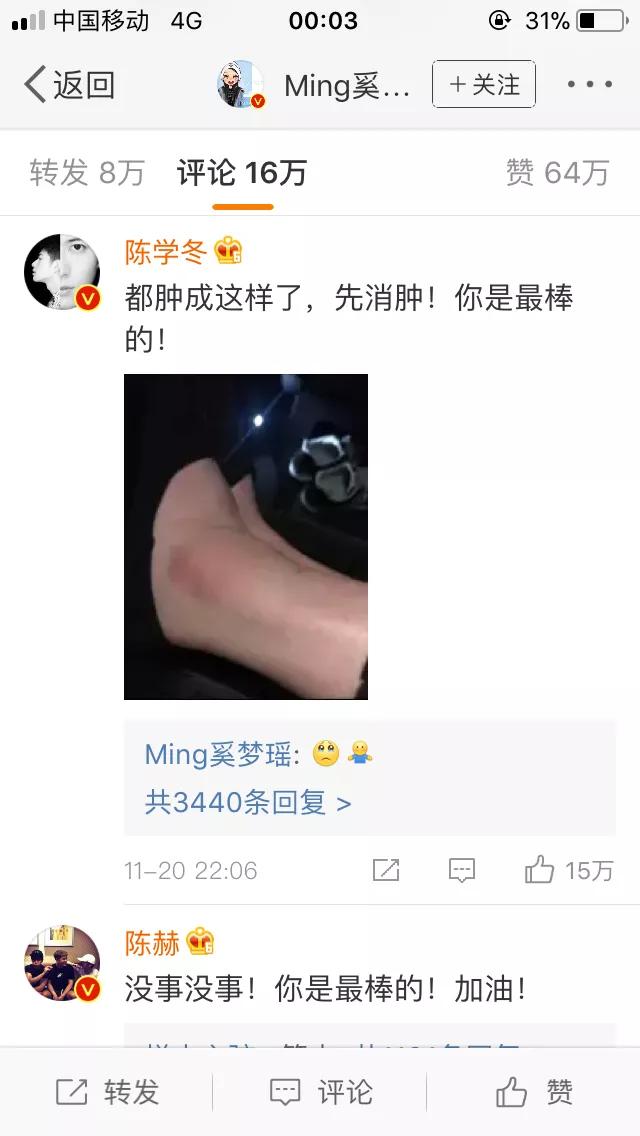 杨幂代言维密:如何看待奚梦瑶摔跤，之后有多大可能继续参加维密