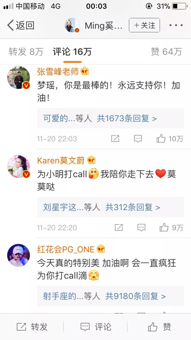 杨幂代言维密:如何看待奚梦瑶摔跤，之后有多大可能继续参加维密