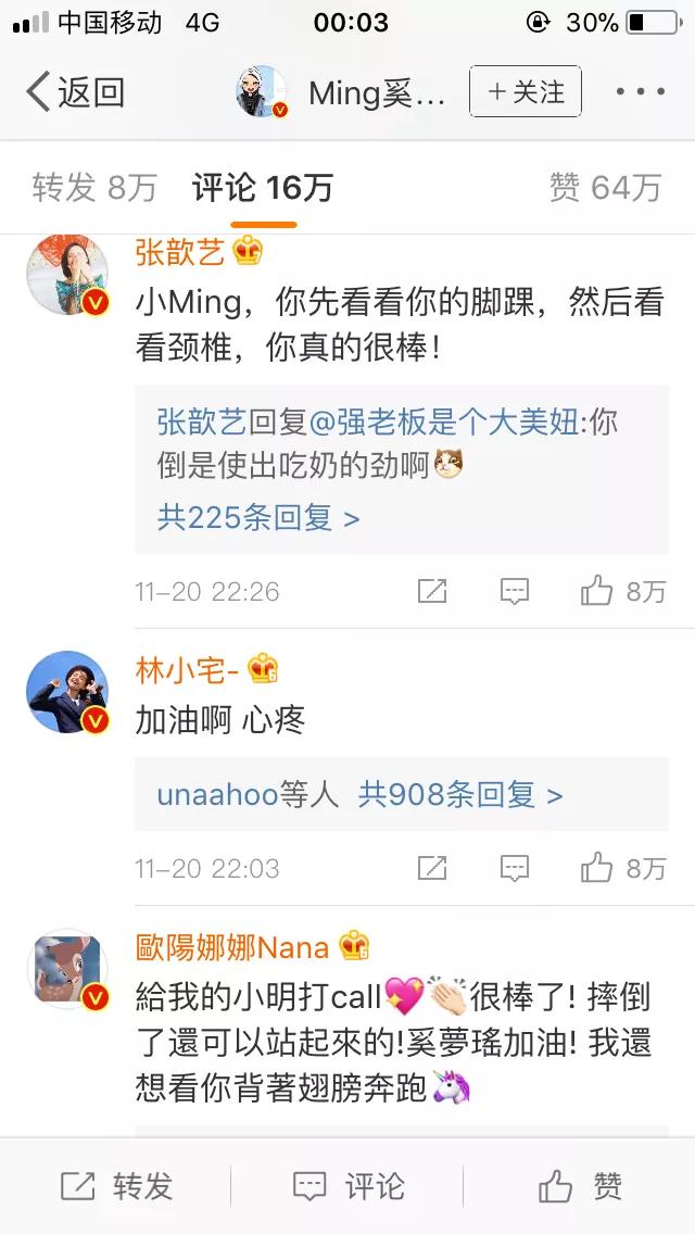 杨幂代言维密:如何看待奚梦瑶摔跤，之后有多大可能继续参加维密