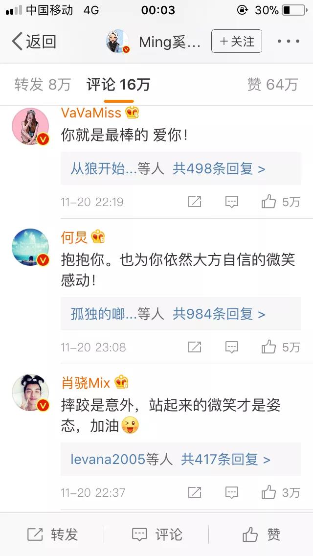 杨幂代言维密:如何看待奚梦瑶摔跤，之后有多大可能继续参加维密