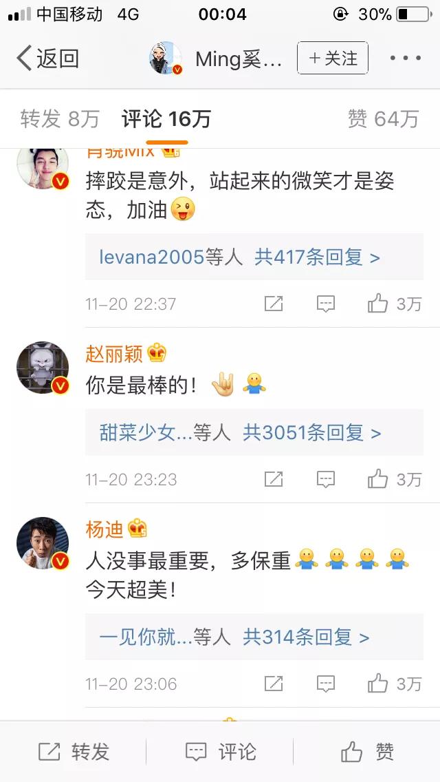 杨幂代言维密:如何看待奚梦瑶摔跤，之后有多大可能继续参加维密