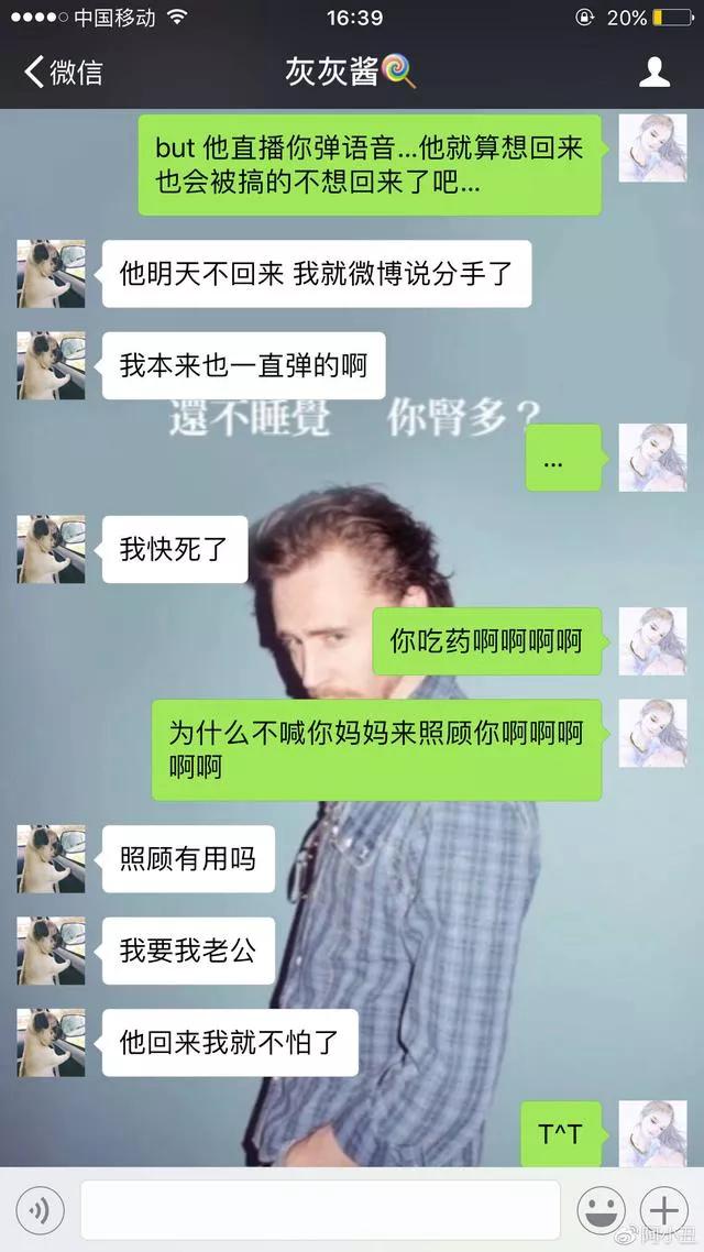 灰灰不鸽:如何评价布鸽TV灰灰和张大仙分手，灰灰揭露真相？