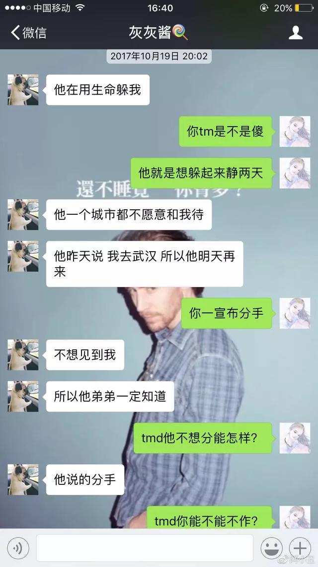 灰灰不鸽:如何评价布鸽TV灰灰和张大仙分手，灰灰揭露真相？