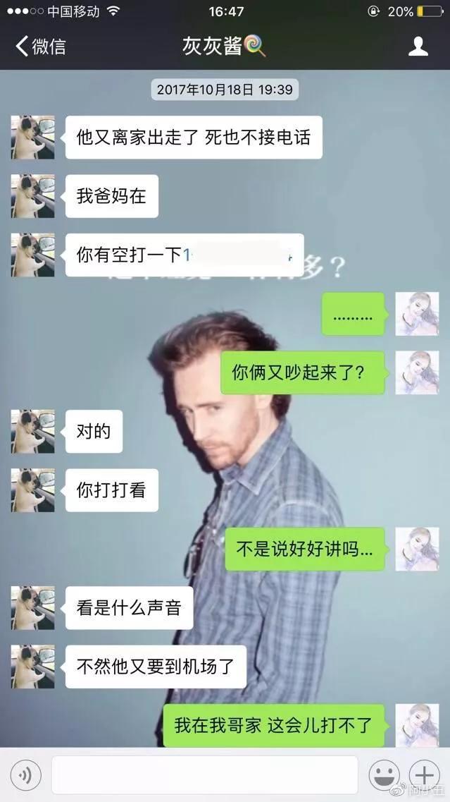 灰灰不鸽:如何评价布鸽TV灰灰和张大仙分手，灰灰揭露真相？