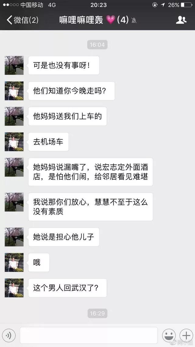 灰灰不鸽:如何评价布鸽TV灰灰和张大仙分手，灰灰揭露真相？