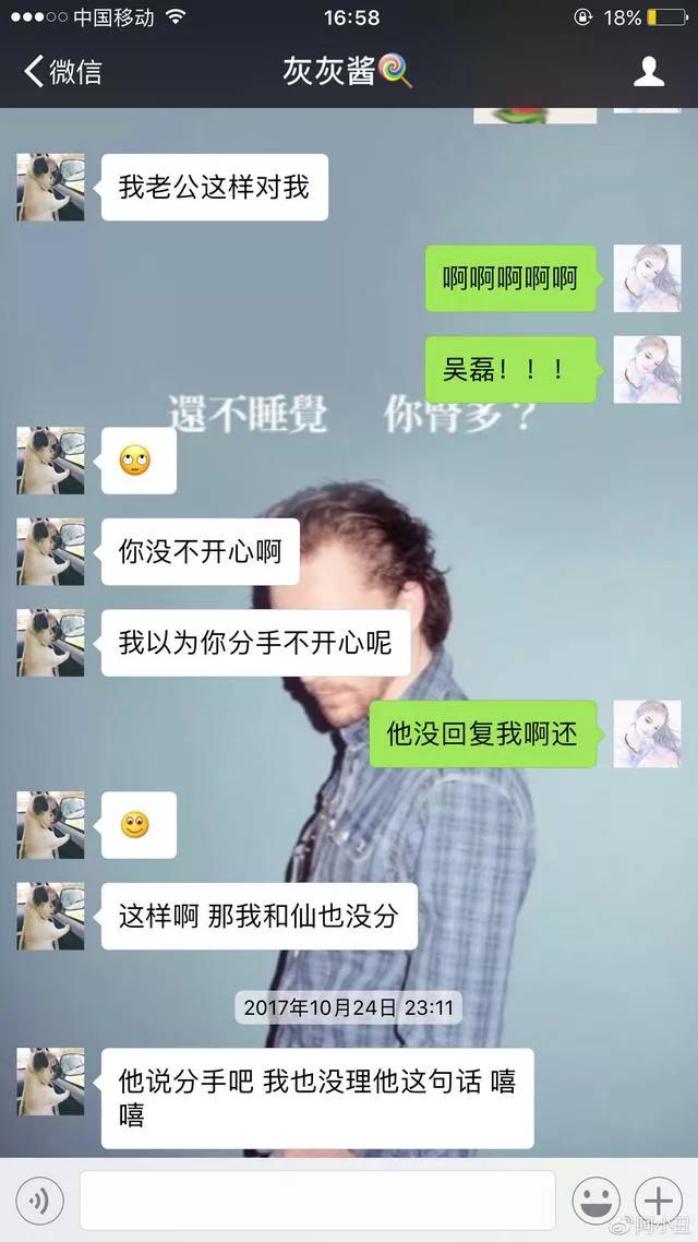 灰灰不鸽:如何评价布鸽TV灰灰和张大仙分手，灰灰揭露真相？