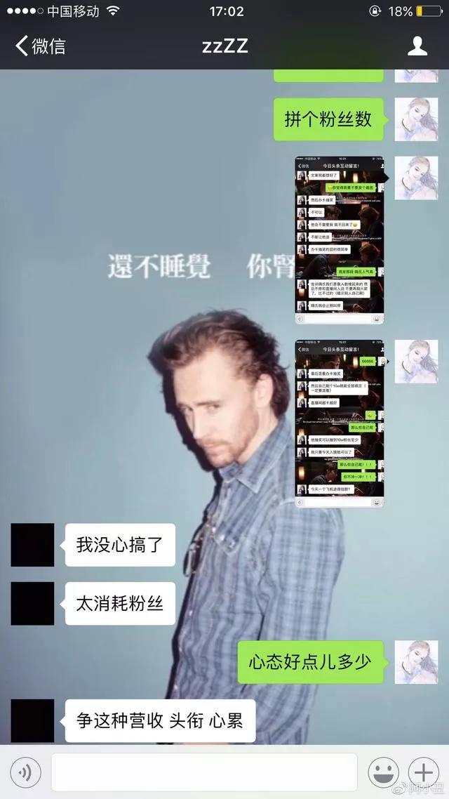 灰灰不鸽:如何评价布鸽TV灰灰和张大仙分手，灰灰揭露真相？