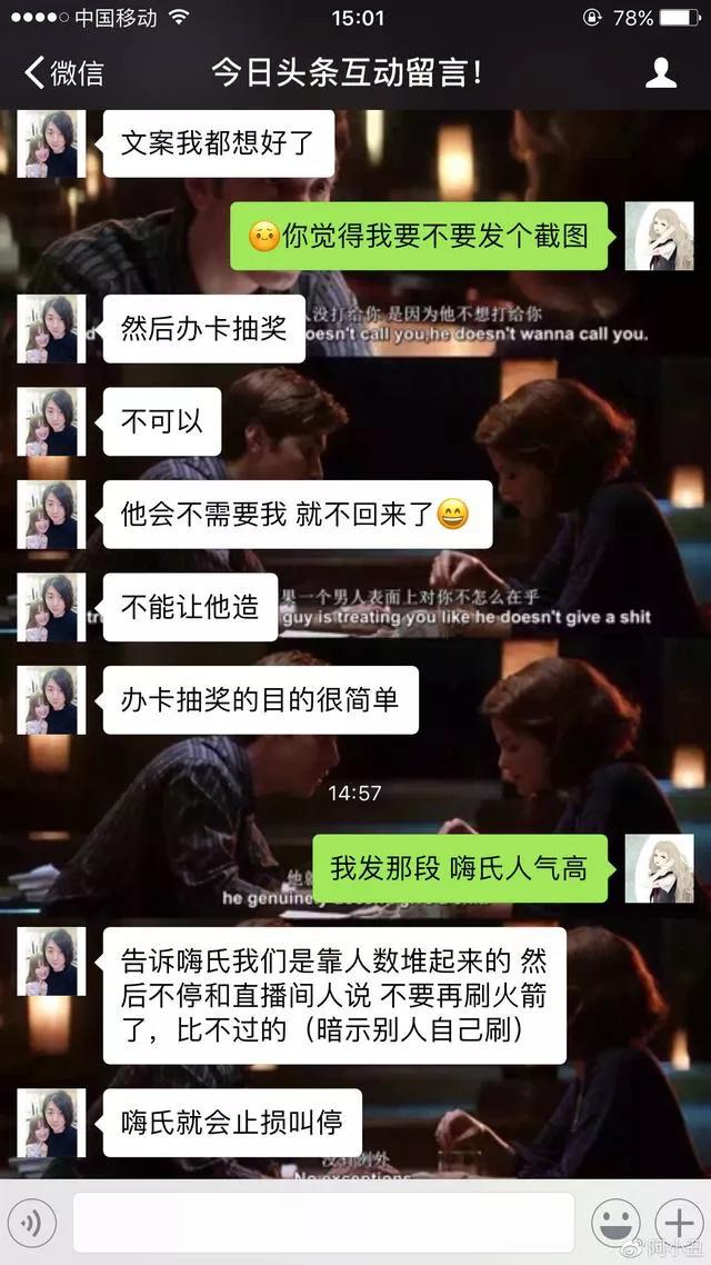 灰灰不鸽:如何评价布鸽TV灰灰和张大仙分手，灰灰揭露真相？