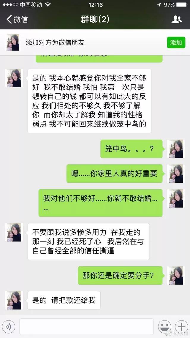 灰灰不鸽:如何评价布鸽TV灰灰和张大仙分手，灰灰揭露真相？