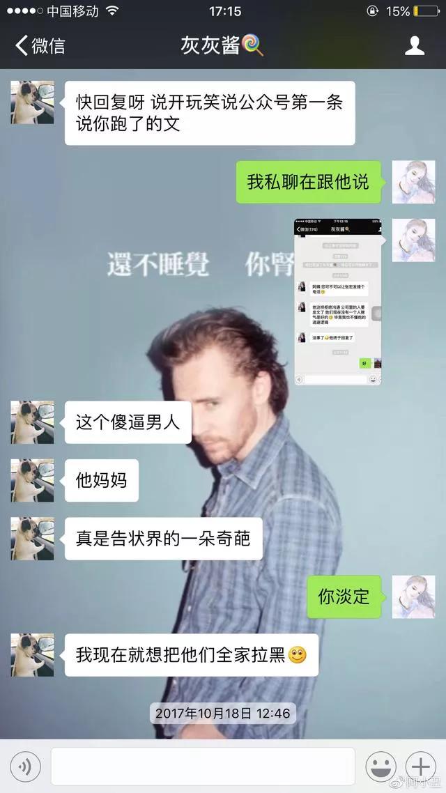 灰灰不鸽:如何评价布鸽TV灰灰和张大仙分手，灰灰揭露真相？