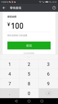 微信为啥不能给别人的<a href=https://maguai.com/list/87-0-0.html target=_blank class=infotextkey>银行</a>卡转账