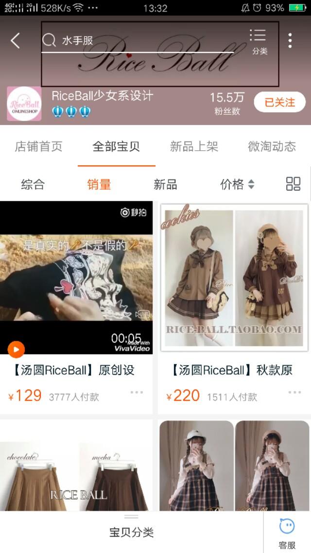 森女是什么意思，有没有什么粉色系少女心的衣服店可以推荐