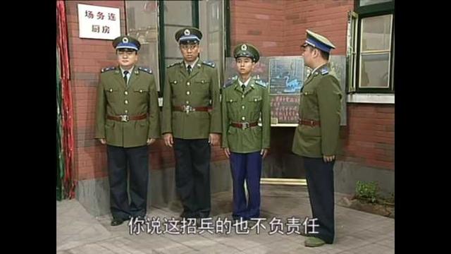 周小斌妻子:如何评价电视剧炊事班的故事？
