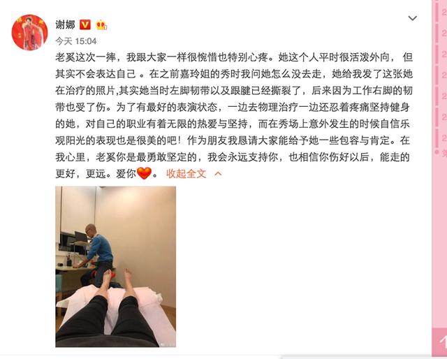 杨千嬅意外摔倒:请朋友喝酒，朋友在散席时发生跌倒导致意外死亡，应该怎样赔偿